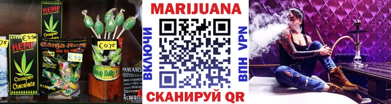 купить   Ковылкино  Еда ТГК марихуана 
