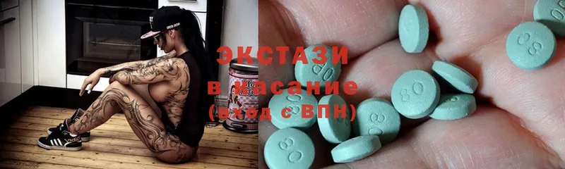 где купить   Ковылкино  Ecstasy TESLA 