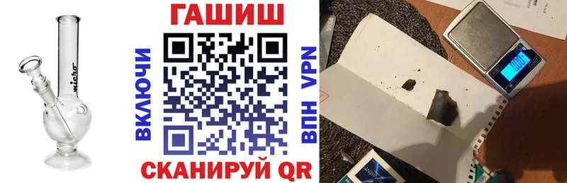площадка клад  гидра ссылки  Ковылкино  Гашиш гашик 