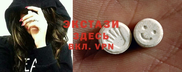 бошки Лагань