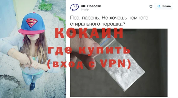 герыч Кукмор