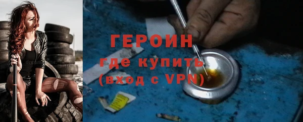 герыч Ладушкин
