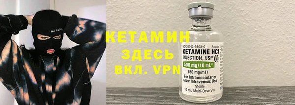 гашик Лабытнанги