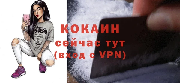 прущий лед Лиски