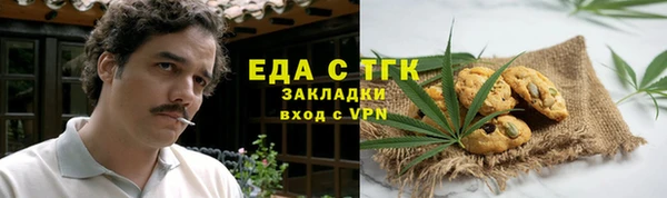 гашик Лабытнанги
