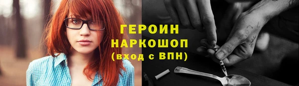 бошки Лагань