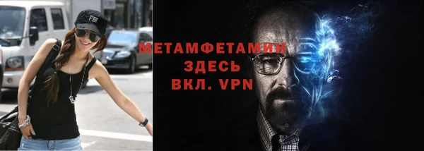 бошки Лагань
