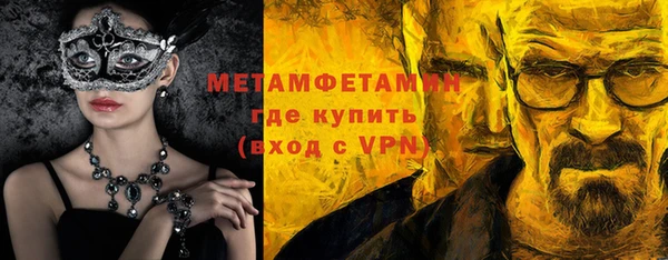 гашик Лабытнанги