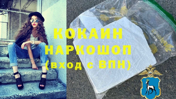 герыч Ладушкин