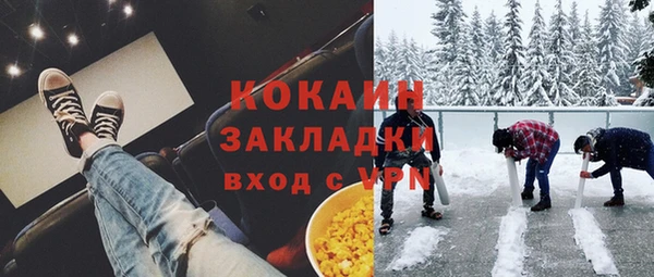гашик Лабытнанги