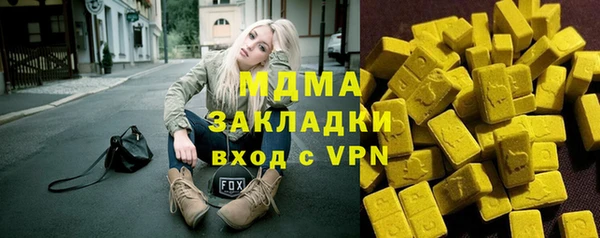 герыч Ладушкин