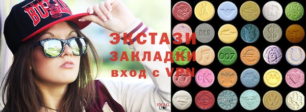 гашик Лабытнанги