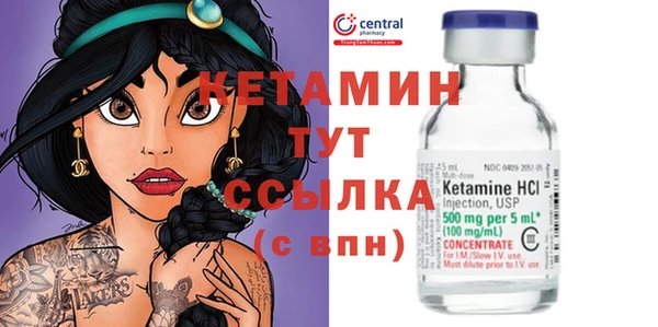 бошки Лагань