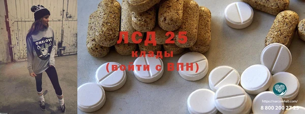трава Куйбышев