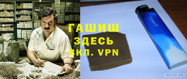 герыч Ладушкин
