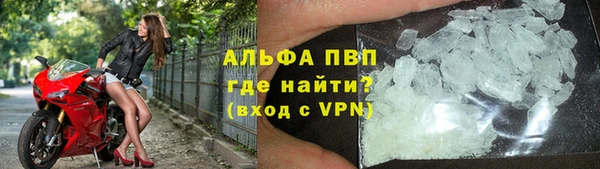трава Куйбышев
