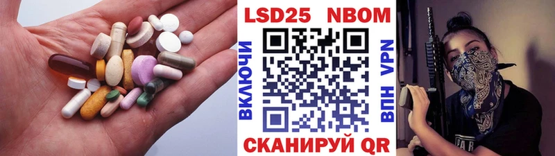 как найти закладки  Ковылкино  LSD-25 экстази кислота 