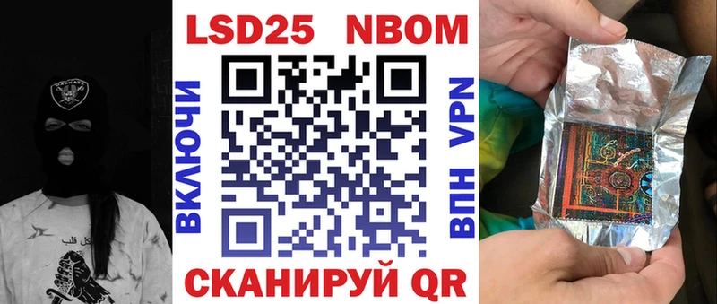 ссылка на мегу зеркало  где продают наркотики  Ковылкино  Марки N-bome 1,8мг 